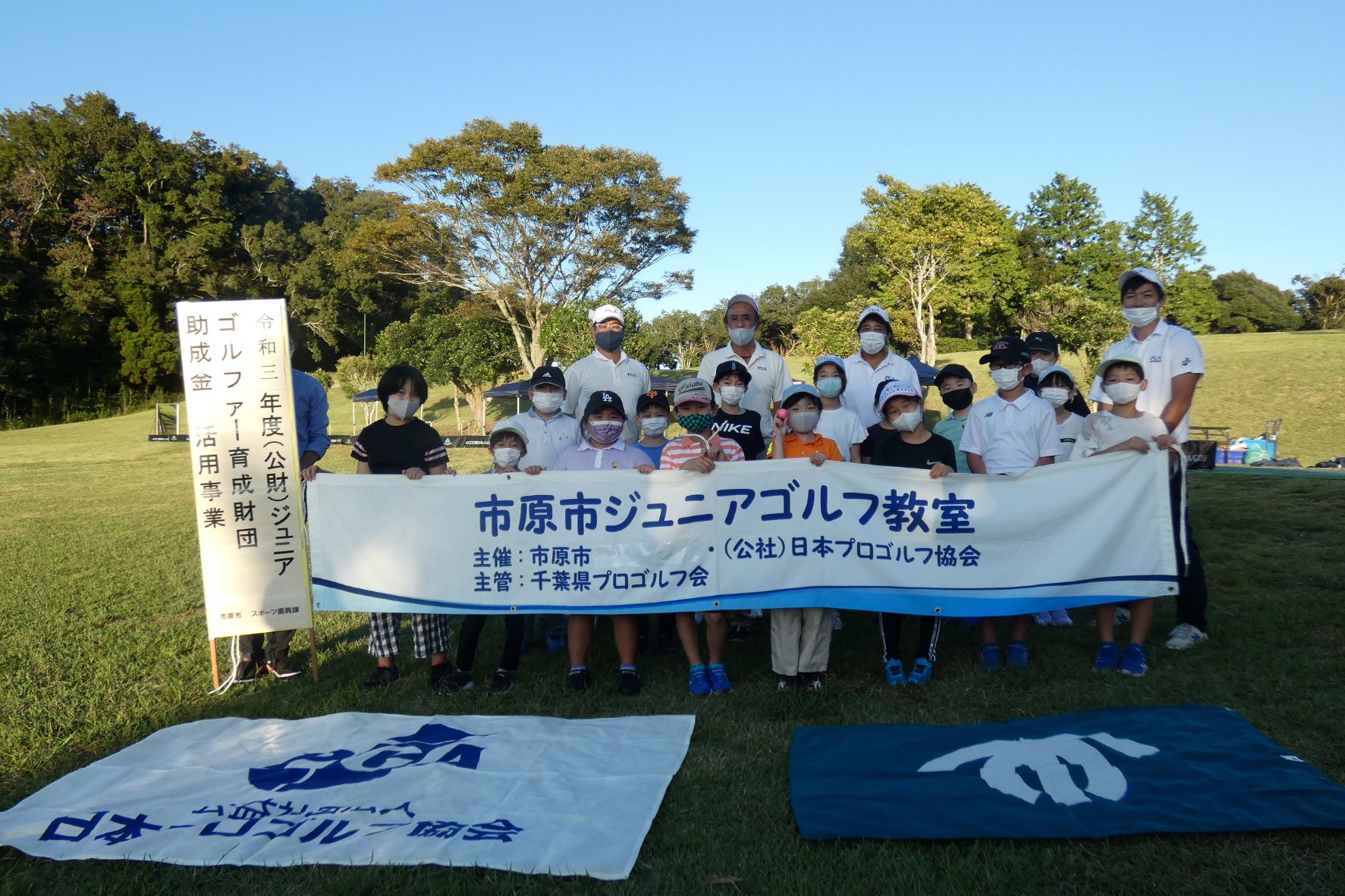 市民体育祭 市原市ホームページ