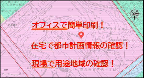 インターネットによる市原都市計画図の閲覧 市原市ホームページ