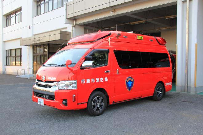 消防車両の紹介 市原市ホームページ