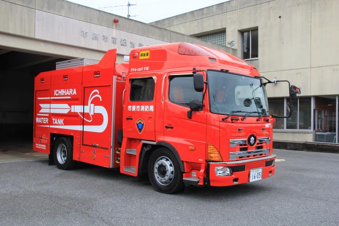 消防車両の紹介 市原市ホームページ