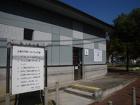梨ノ木公園 市原市ホームページ
