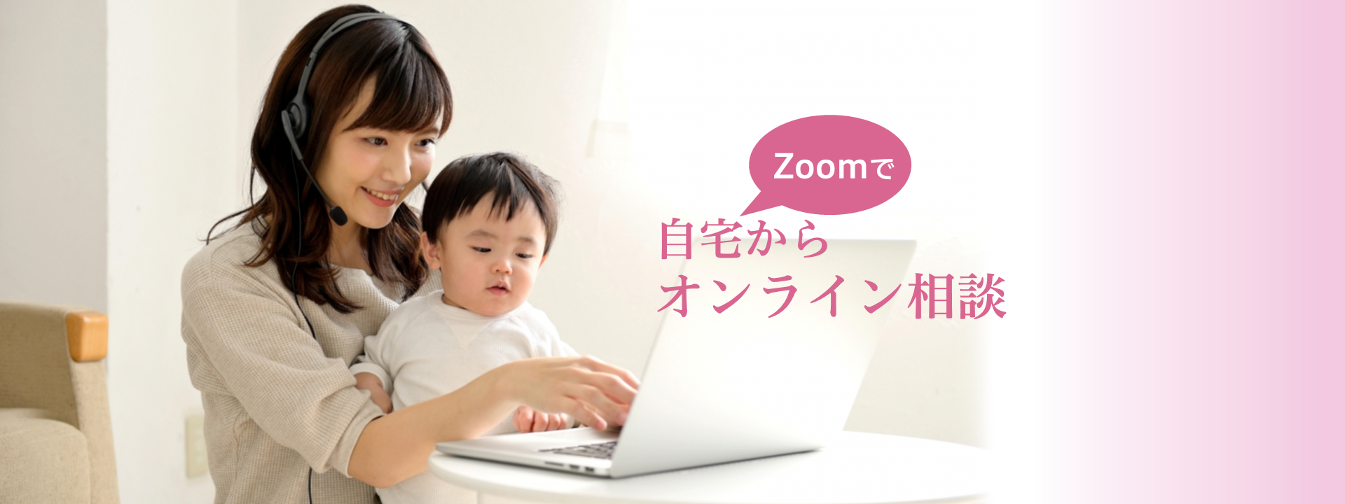 Zoomによる オンライン相談 を受け付けています 市原市ホームページ