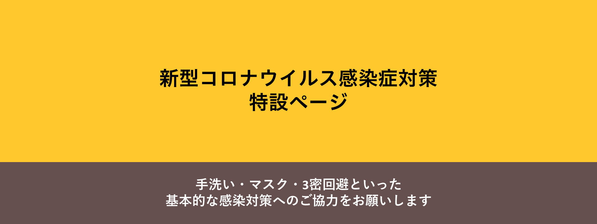 市原市ホームページ