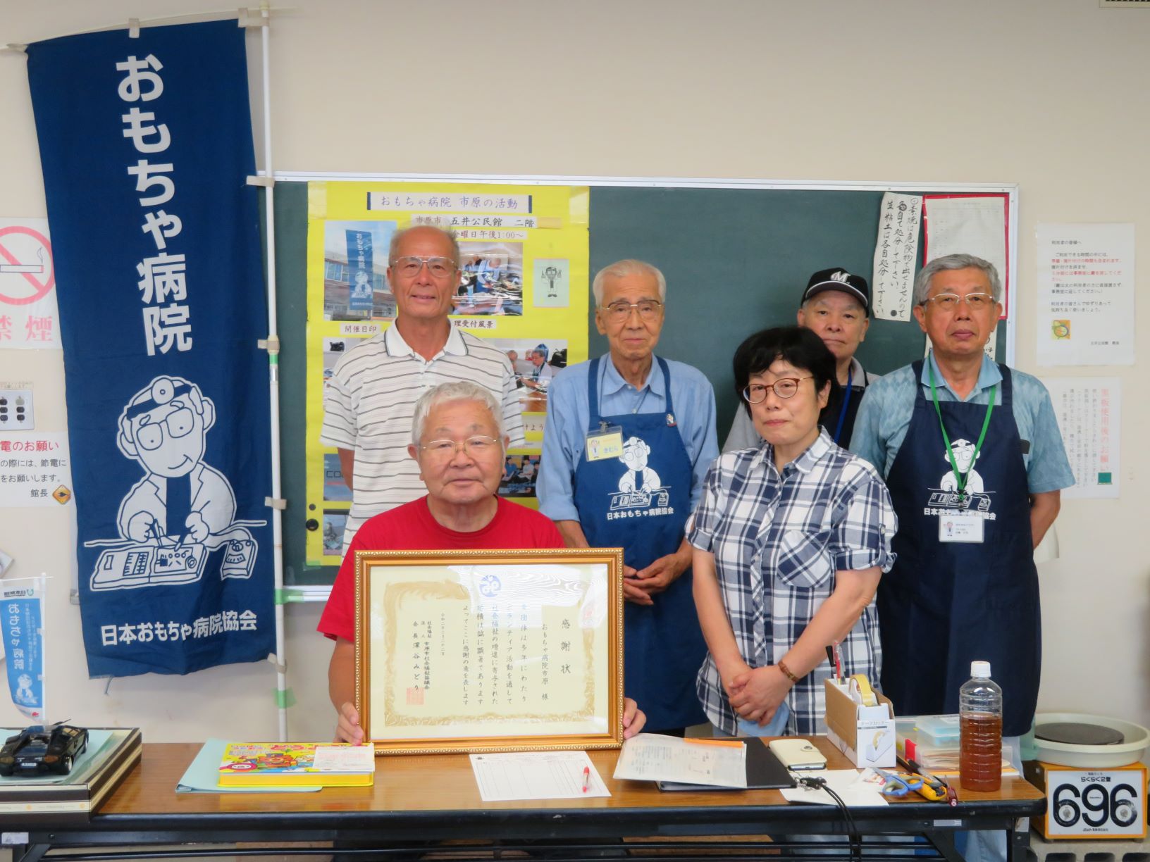 おもちゃ病院市原 五井公民館 市原市ホームページ