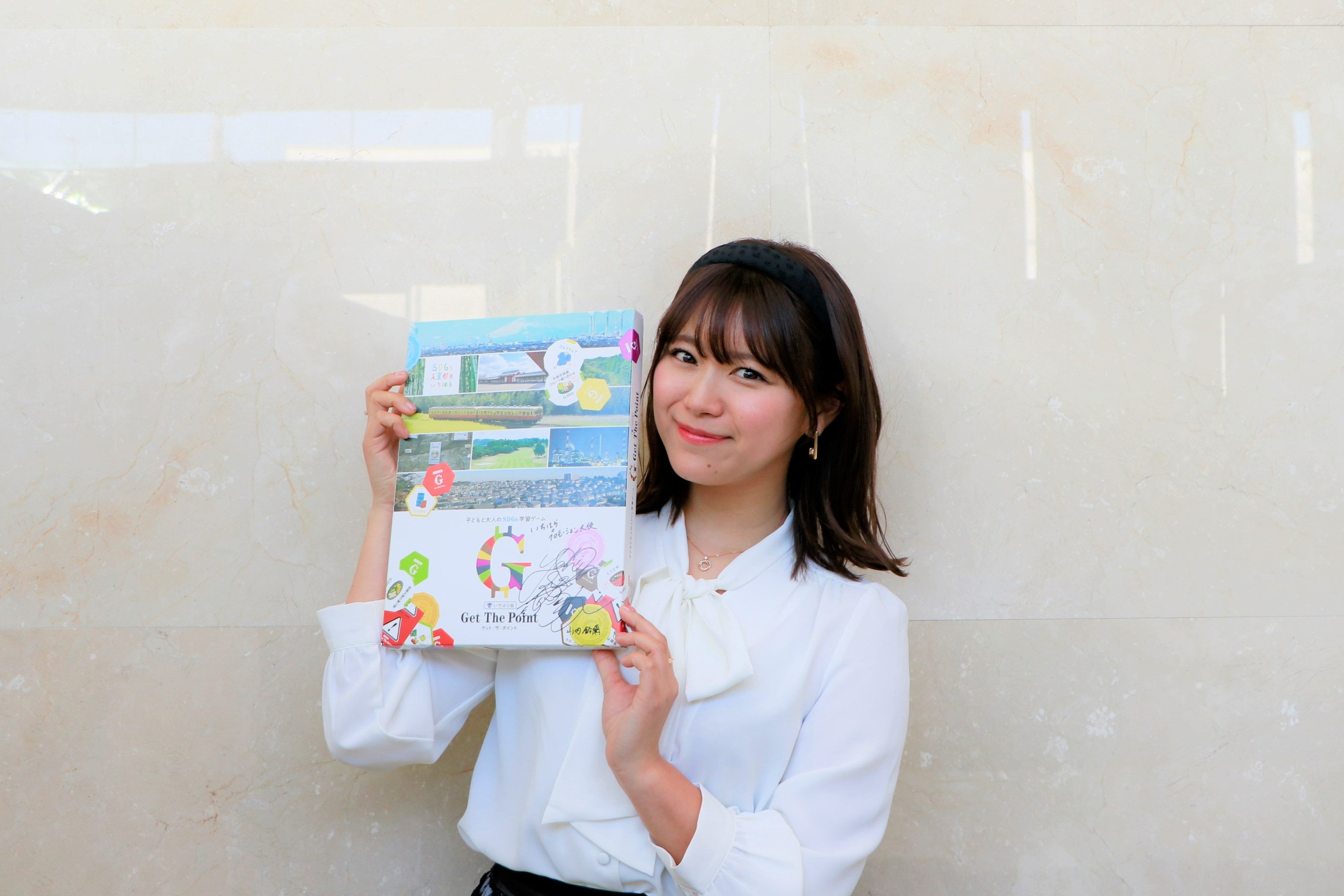 ハラアイコラ いちはらプロモーション大使にタレントの山内鈴蘭さんを任命 | 市原市ウェブサイト
