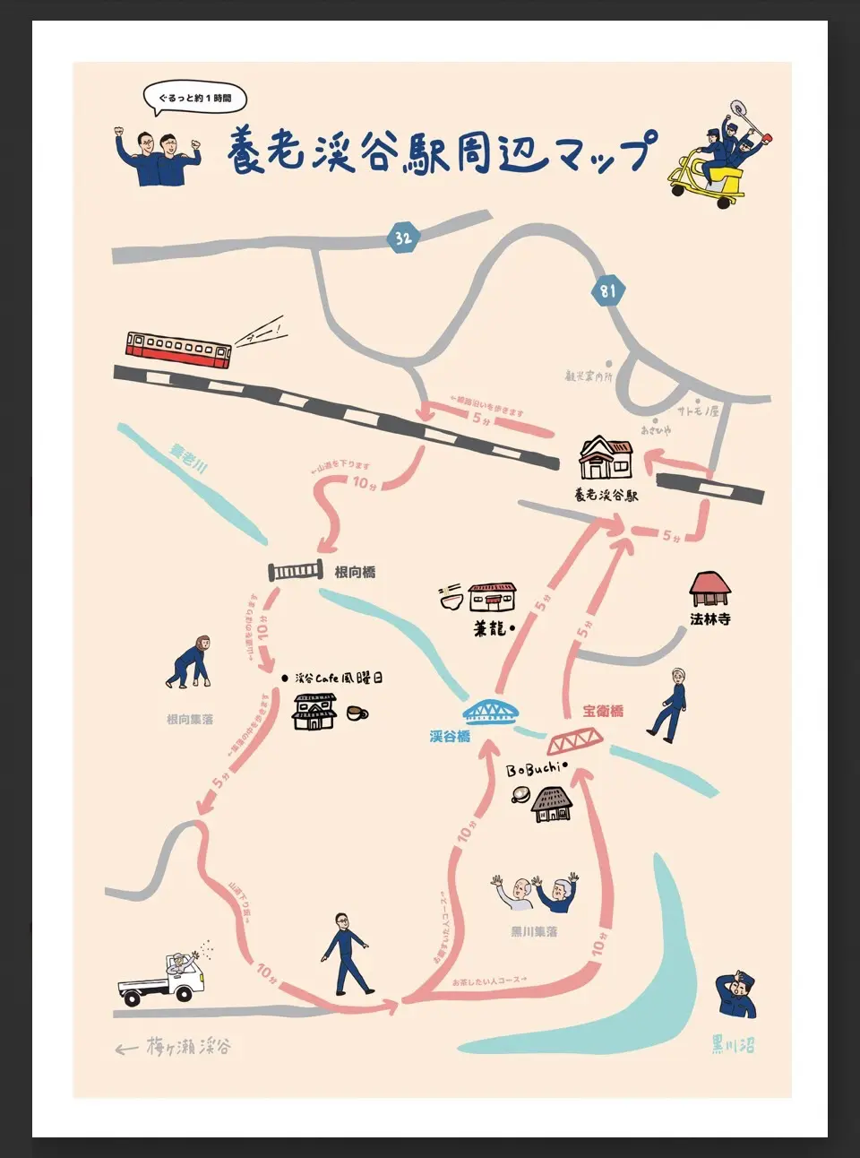 当時のメディア報道・掲載写真