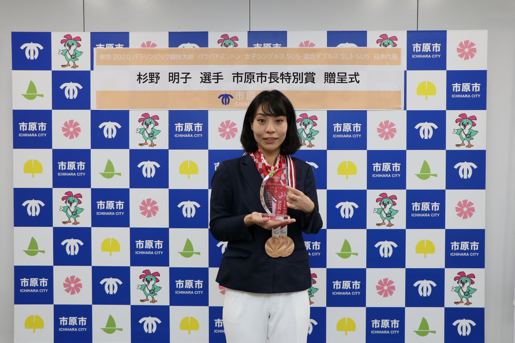 パラスポーツ応援プロジェクトの杉野明子のポスター 人気