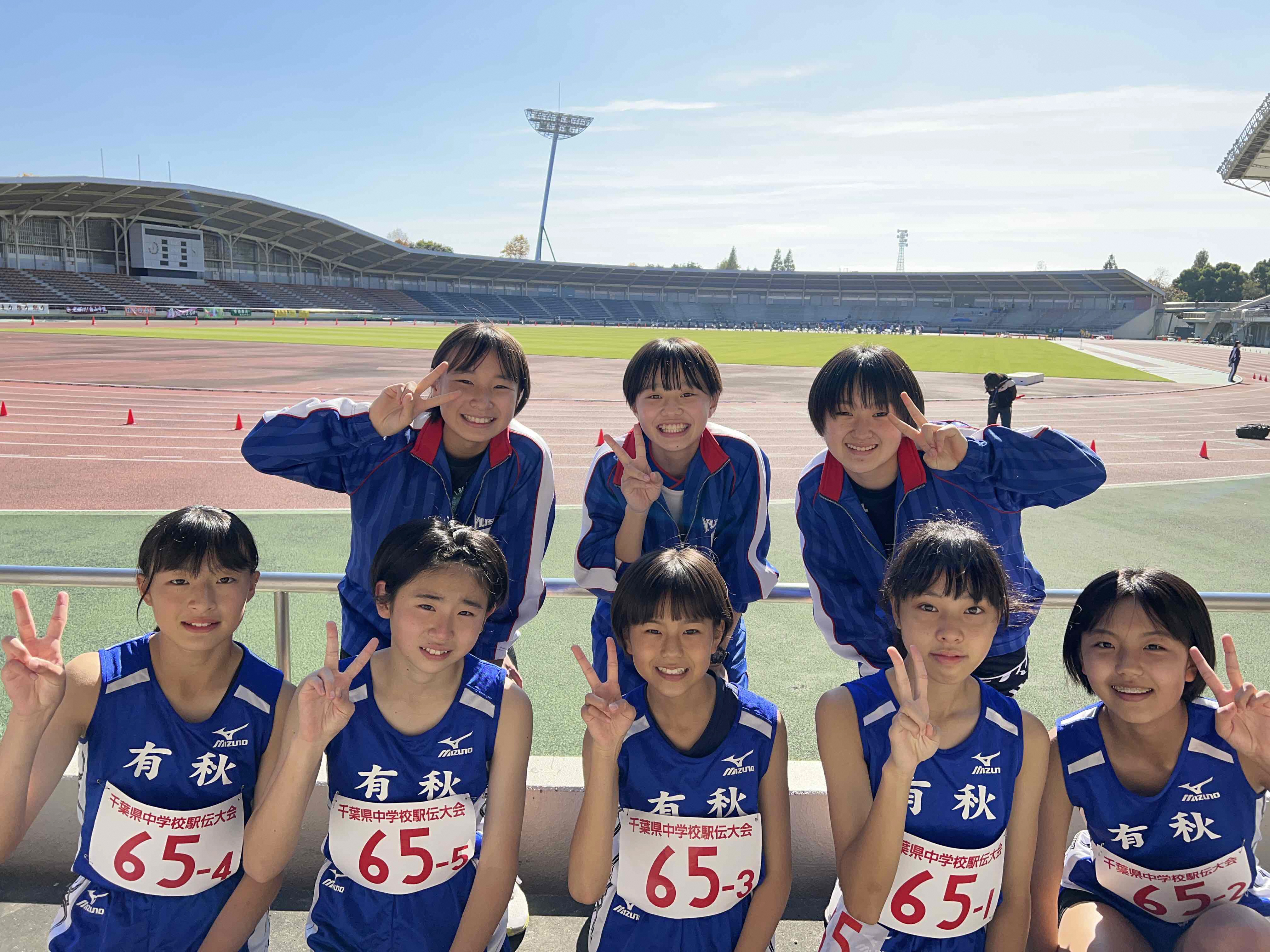 有秋中・五井中陸上競技部 県中学駅伝で2位・3位の好成績！ ～次は関東大会へ！顧問教諭と代表選手の熱い思い～ 市原市ホームページ