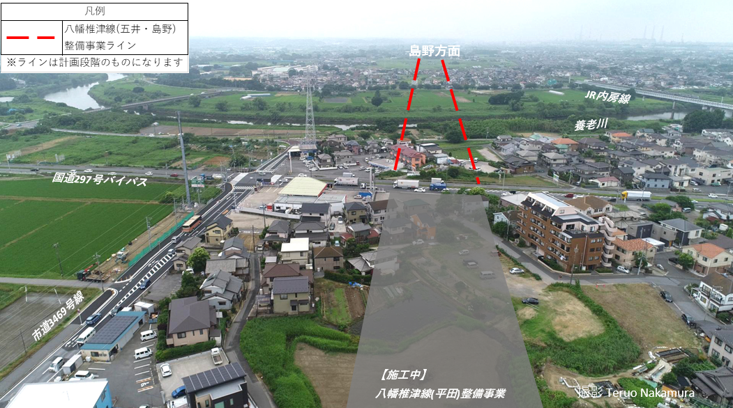 八幡椎津線(五井・島野)整備事業 市原市ウェブサイト