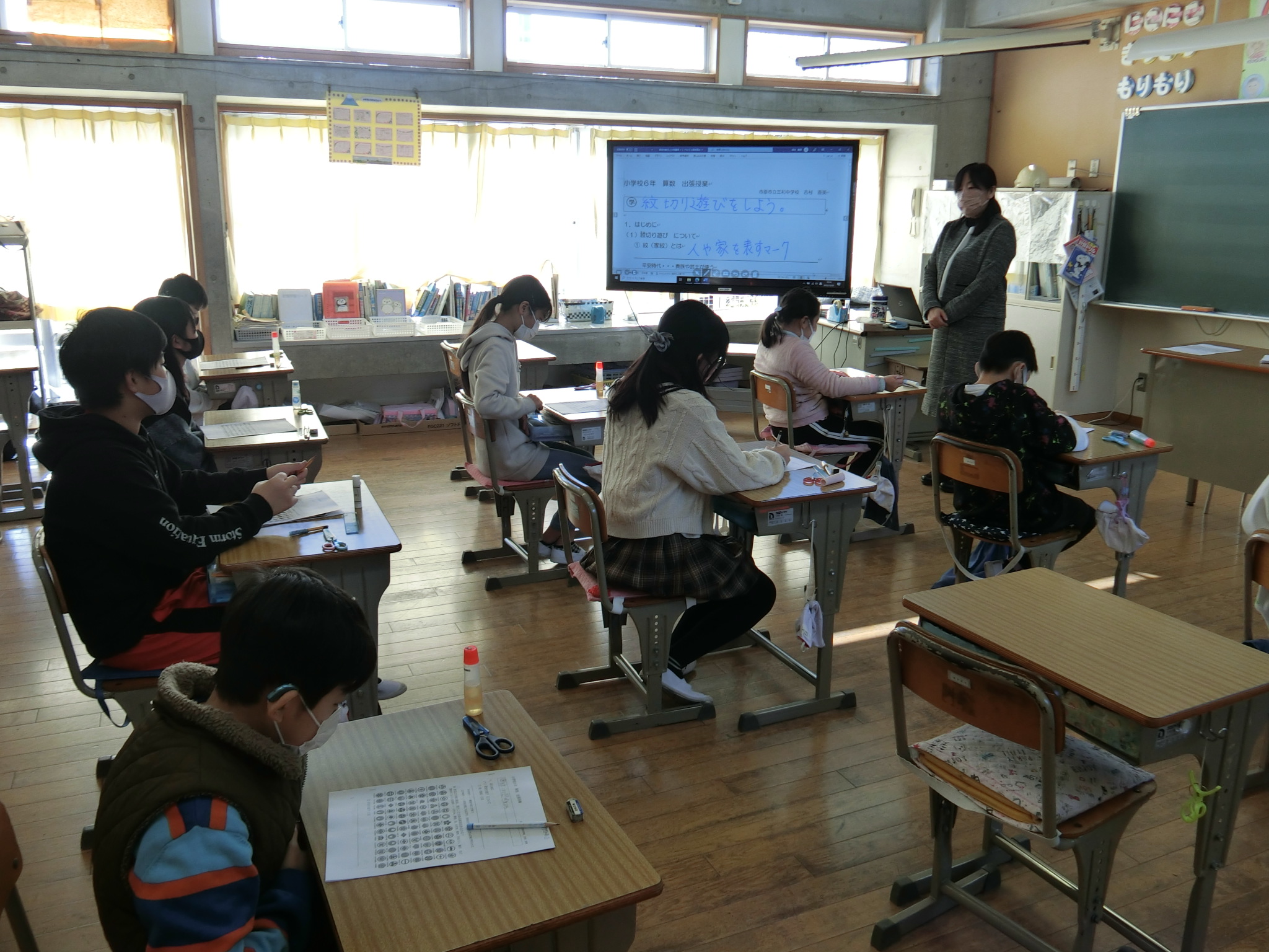 三和中学校出張授業 ６年生 市原市ホームページ