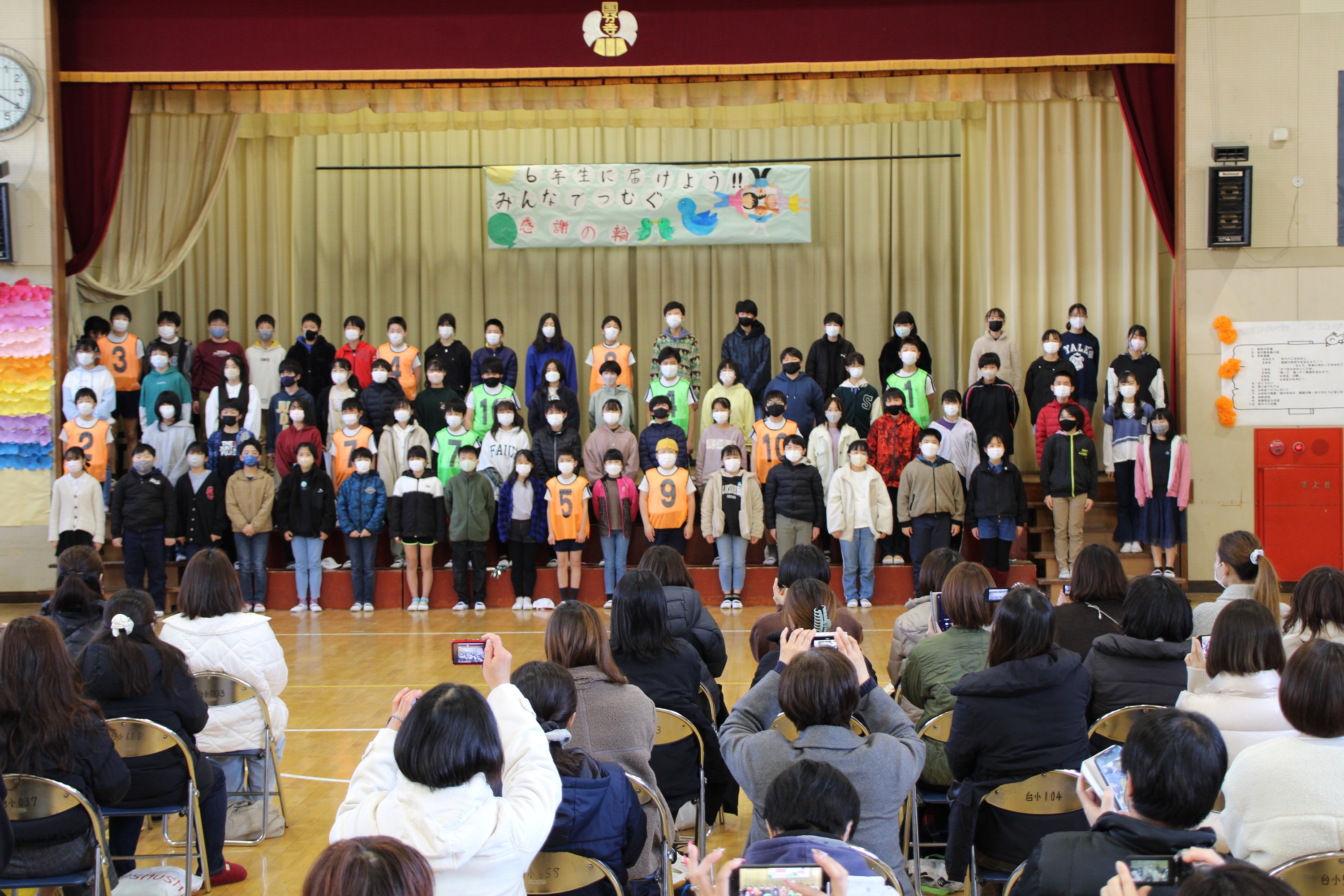 国分寺台小学校 市原市ウェブサイト