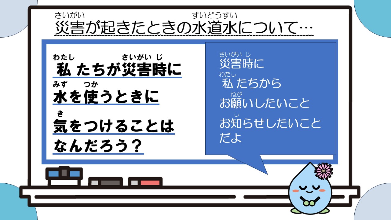 人気 市 原市 避難所 ペット