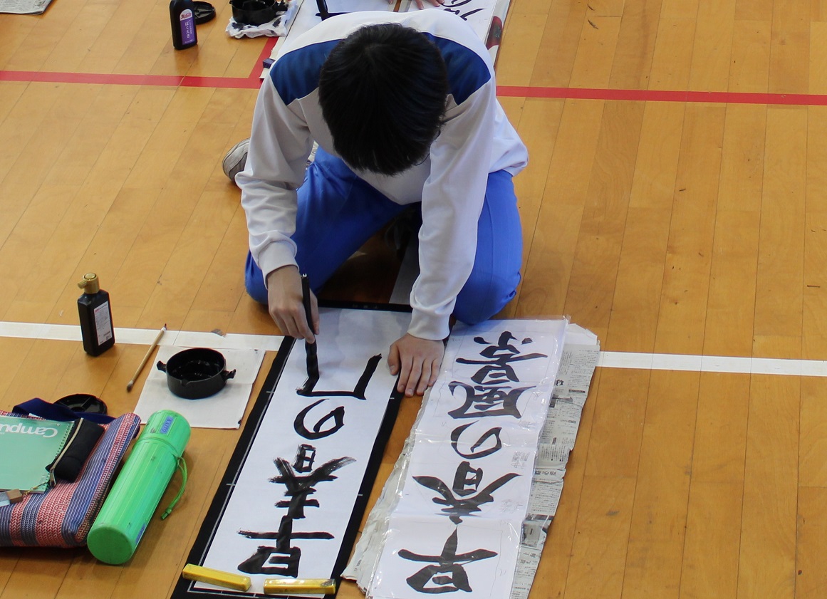 五井中学校 市原市ウェブサイト