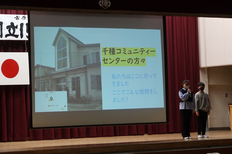 千種小学校 市原市ウェブサイト