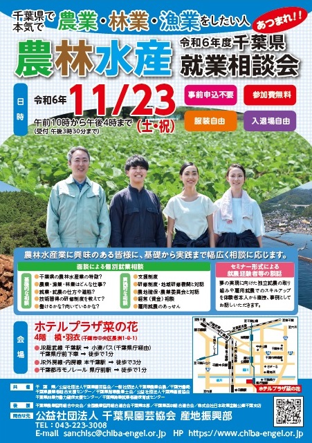 販売済み 千葉市 就業照明