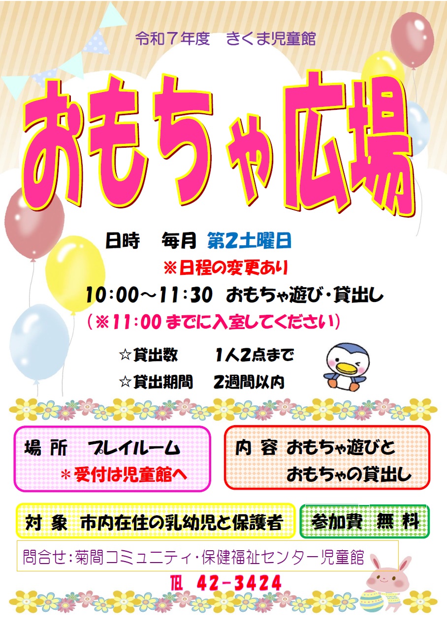 子供の広場、少年少女の広場　合計30冊 子供の広場、少年少女の広場 合計30冊 子供の広場、少年少女の