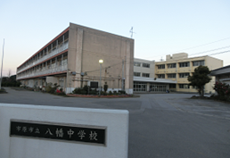 八幡中学校 市原市ウェブサイト